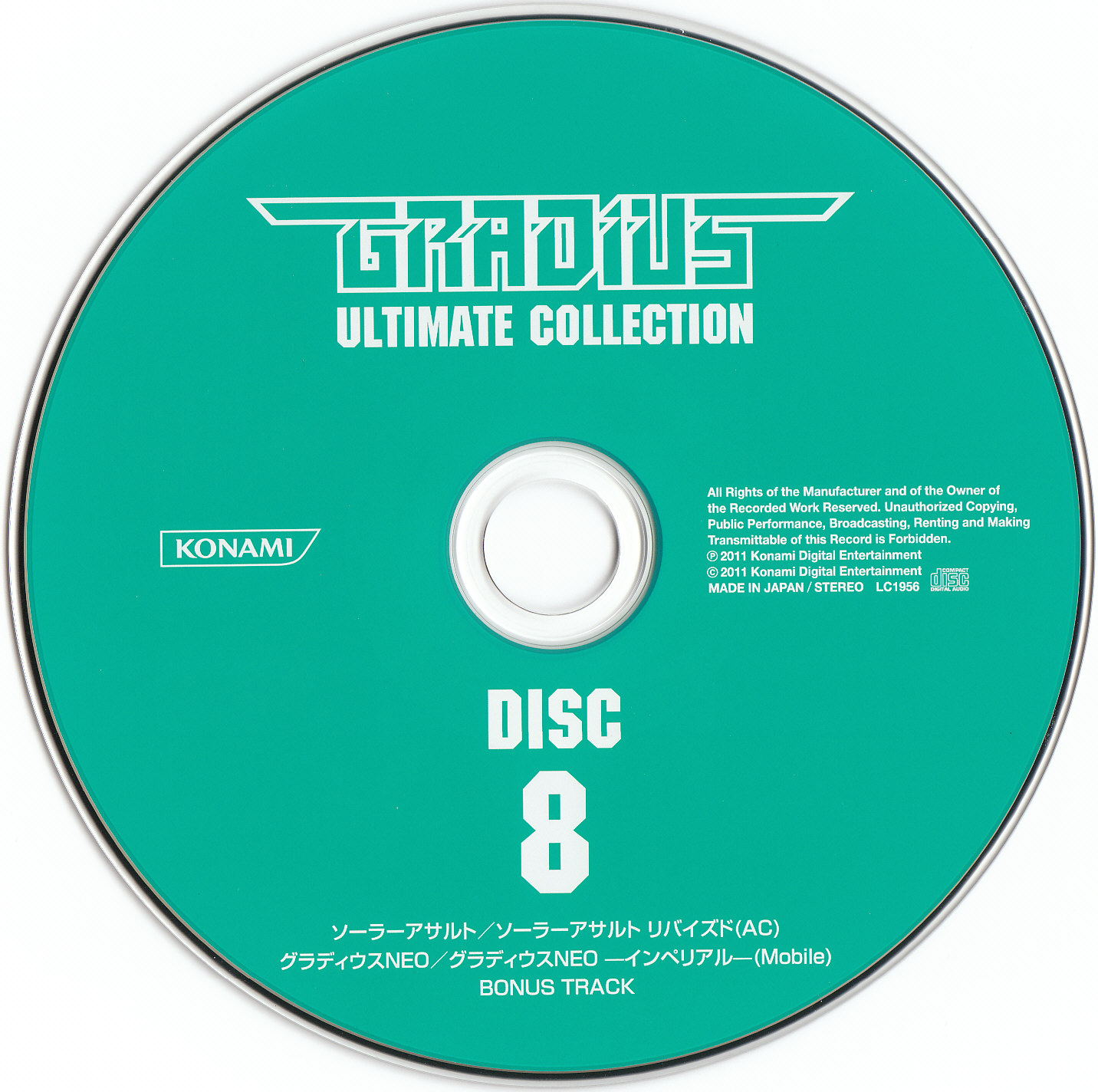 GRADIUS ULTIMATE COLLECTION (2011) MP3 - Download GRADIUS